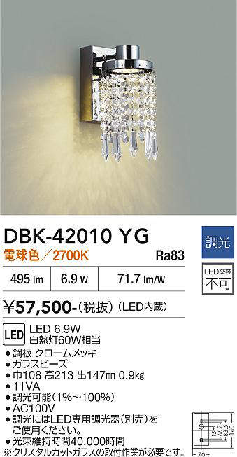 dbk42010yg