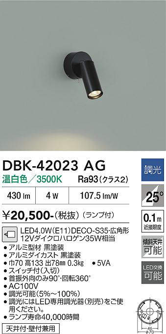 dbk42023ag