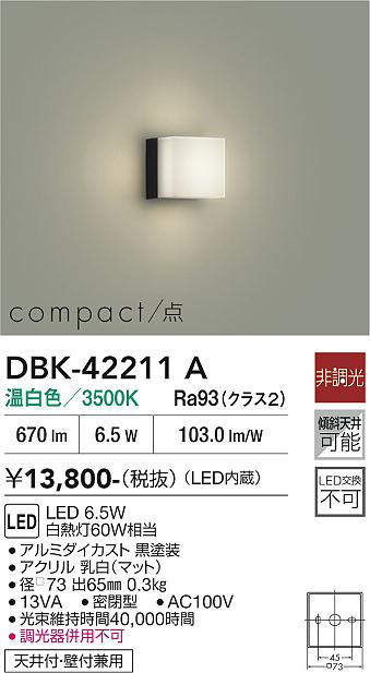 dbk42211a