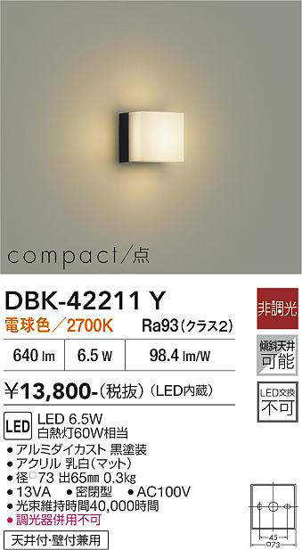 dbk42211y