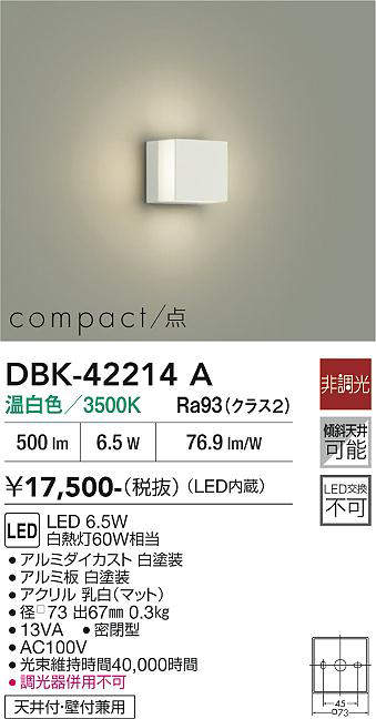 dbk42214a