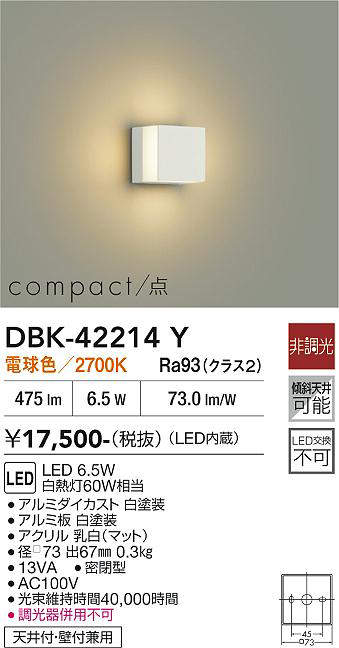 dbk42214y