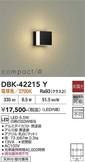 dbk42215y