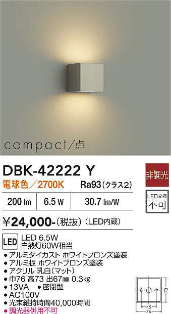 dbk42222y