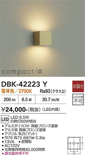 dbk42223y