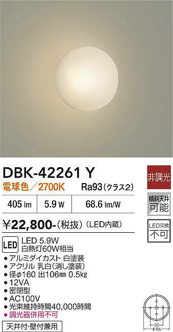 dbk42261y