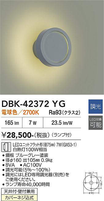 dbk42372yg