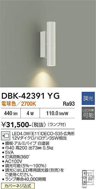 dbk42391yg