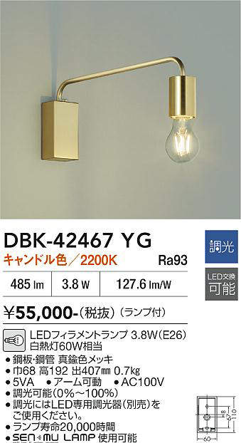 dbk42467yg