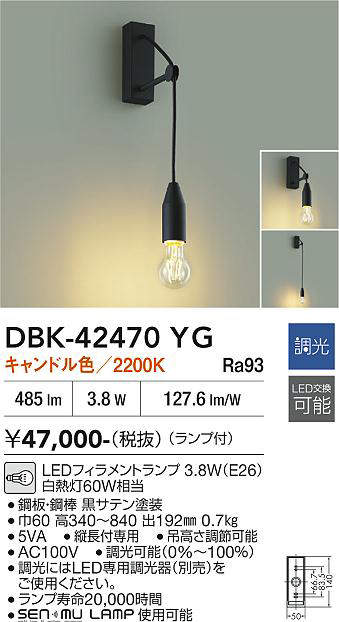 dbk42470yg