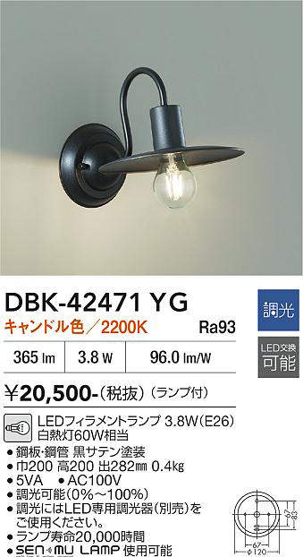 dbk42471yg