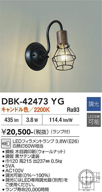 dbk42473yg