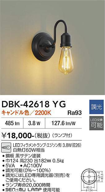 dbk42618yg
