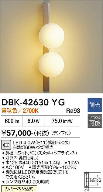 dbk42630yg