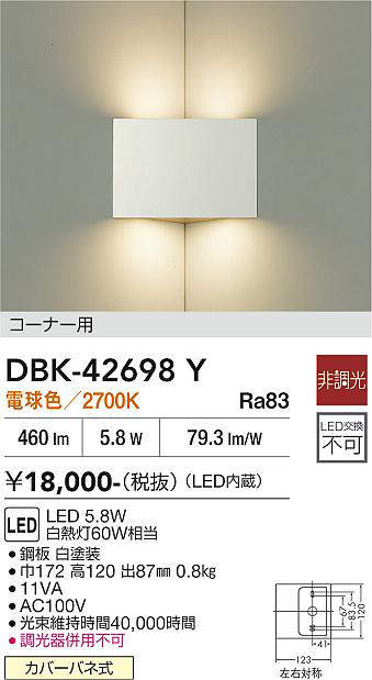 dbk42698y