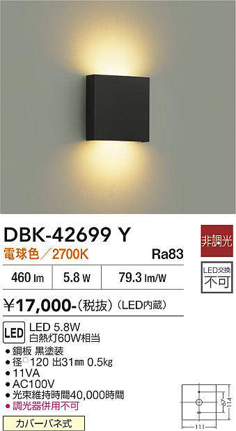 dbk42699y