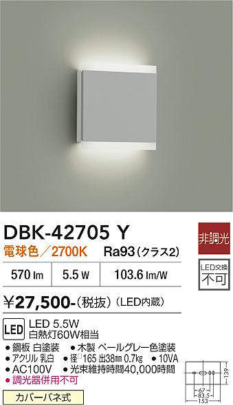 dbk42705y