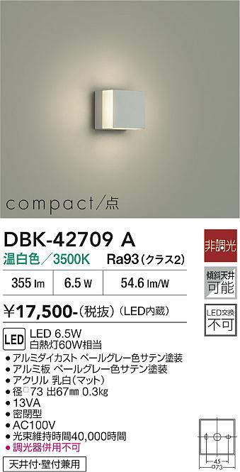 dbk42709a