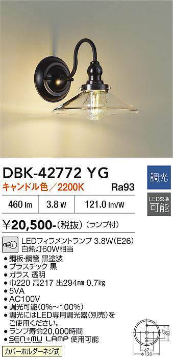 dbk42772yg