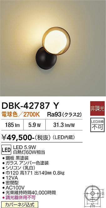 dbk42787y