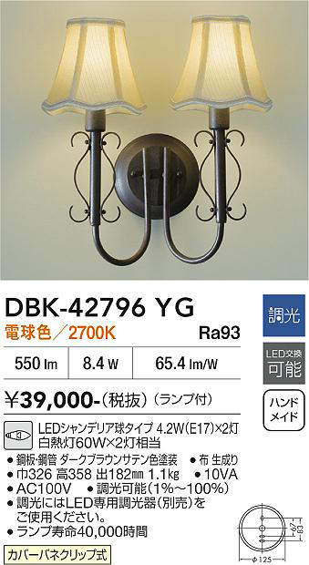 dbk42796yg