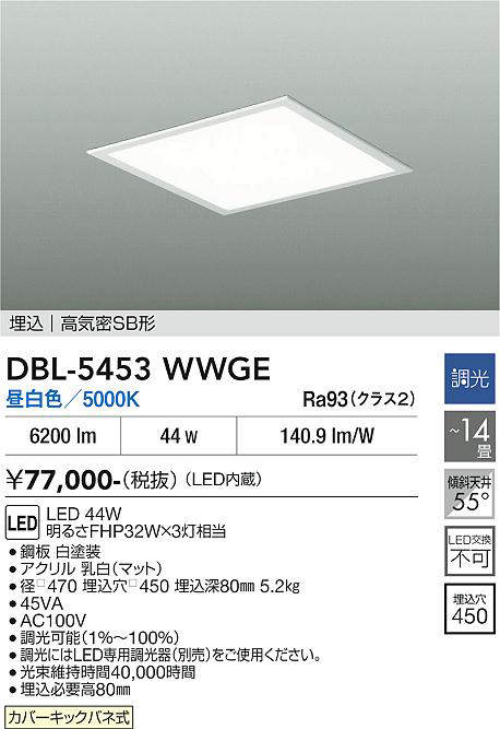 dbl5453wwge
