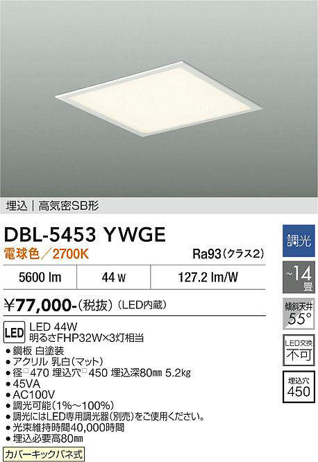 dbl5453ywge