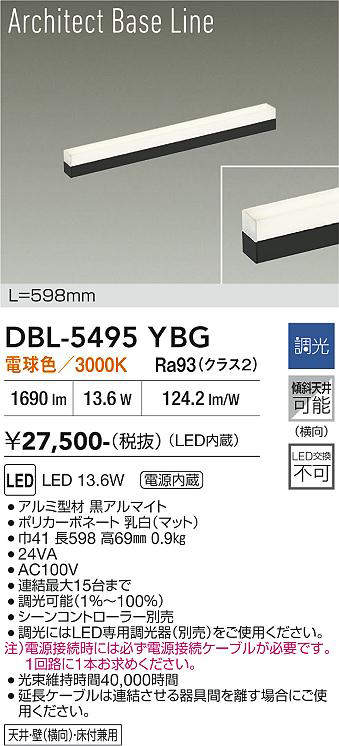 dbl5495ybg