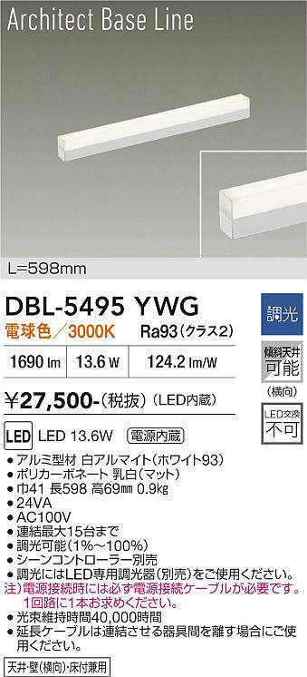 dbl5495ywg