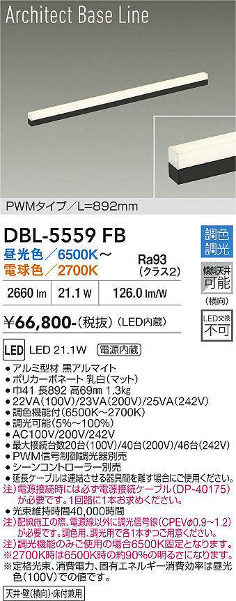 dbl5559fb