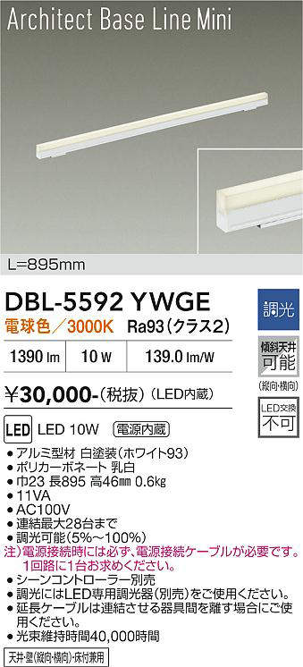 dbl5592ywge