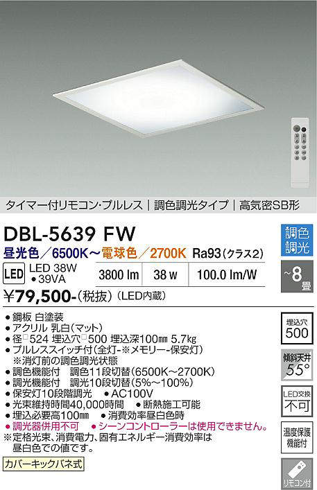 dbl5639fw