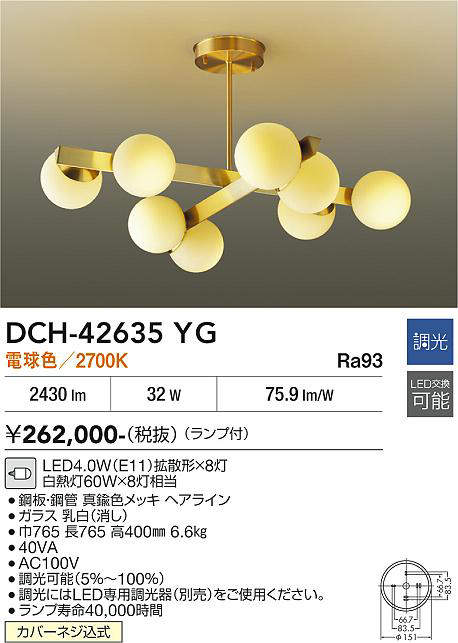 dch42635yg