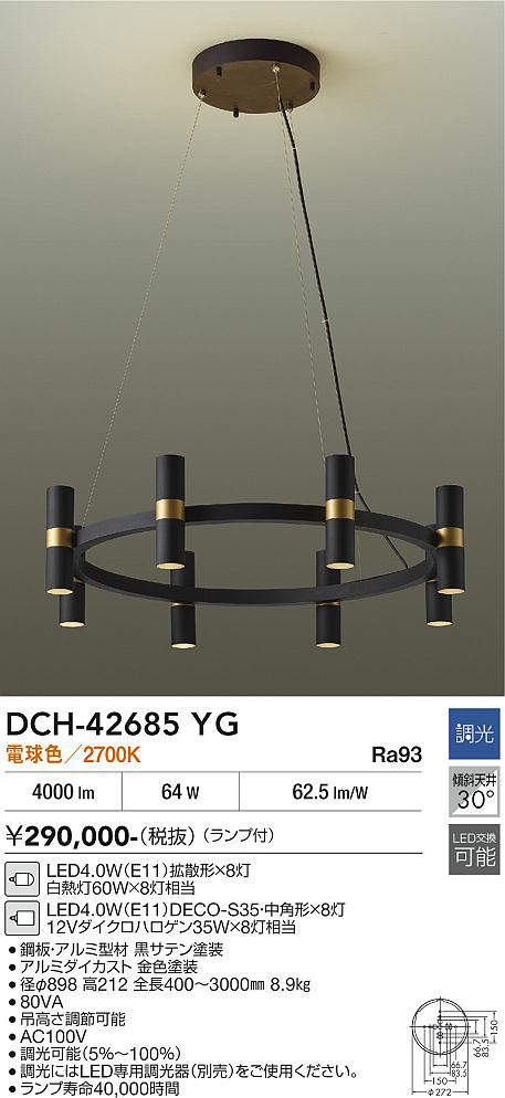 dch42685yg