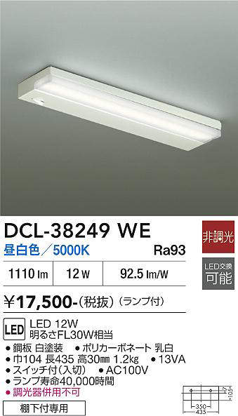 dcl38249we
