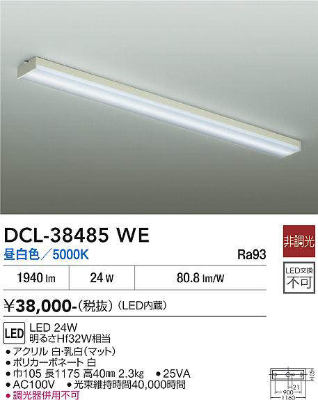 dcl38485we