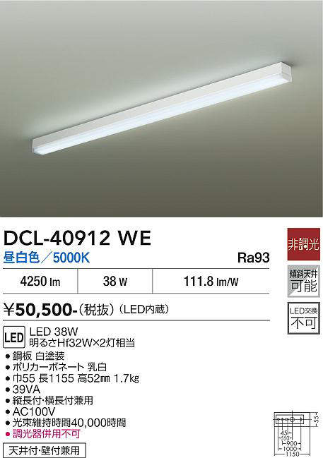 dcl40912we