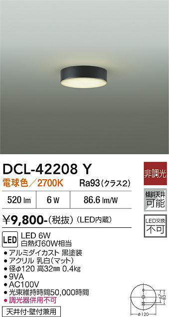 dcl42208y