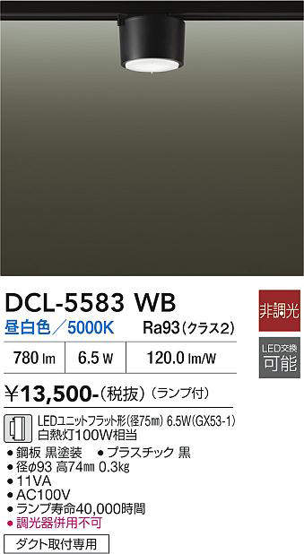 dcl5583wb