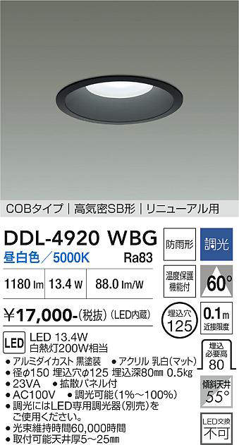 ddl4920wbg