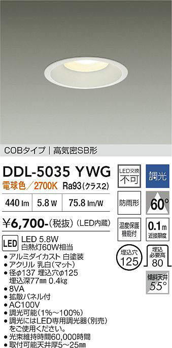 ddl5035ywg