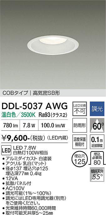 ddl5037awg