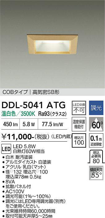 ddl5041atg
