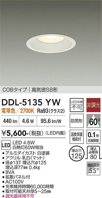 ddl5135yw