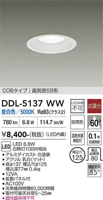 ddl5137ww