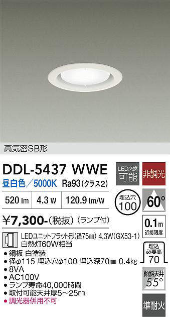 ddl5437wwe