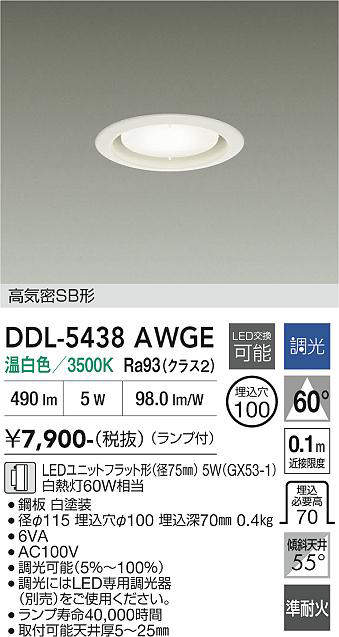 ddl5438awge