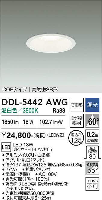 ddl5442awg