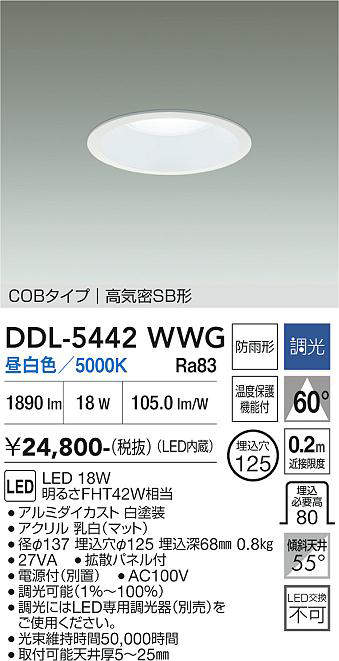 ddl5442wwg