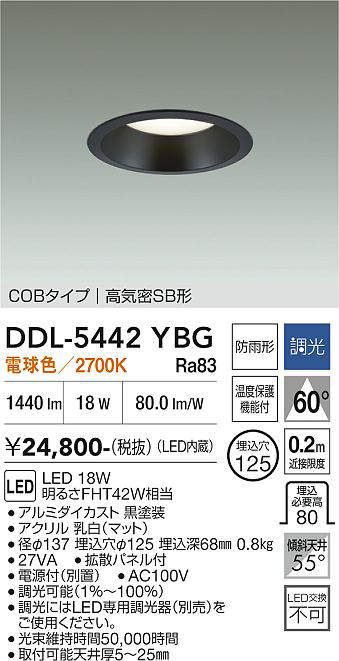 ddl5442ybg